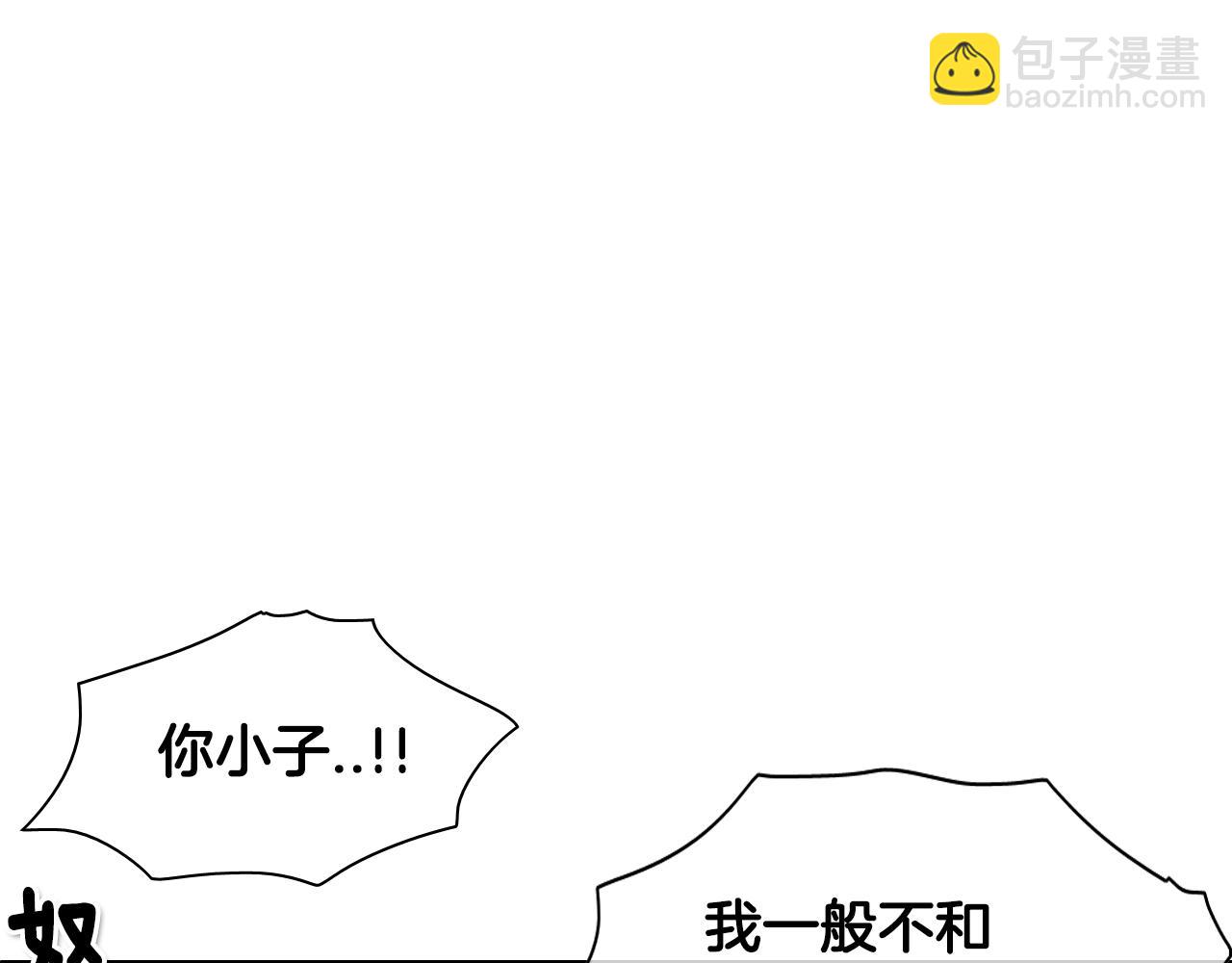 第12话 我的身体长大了89