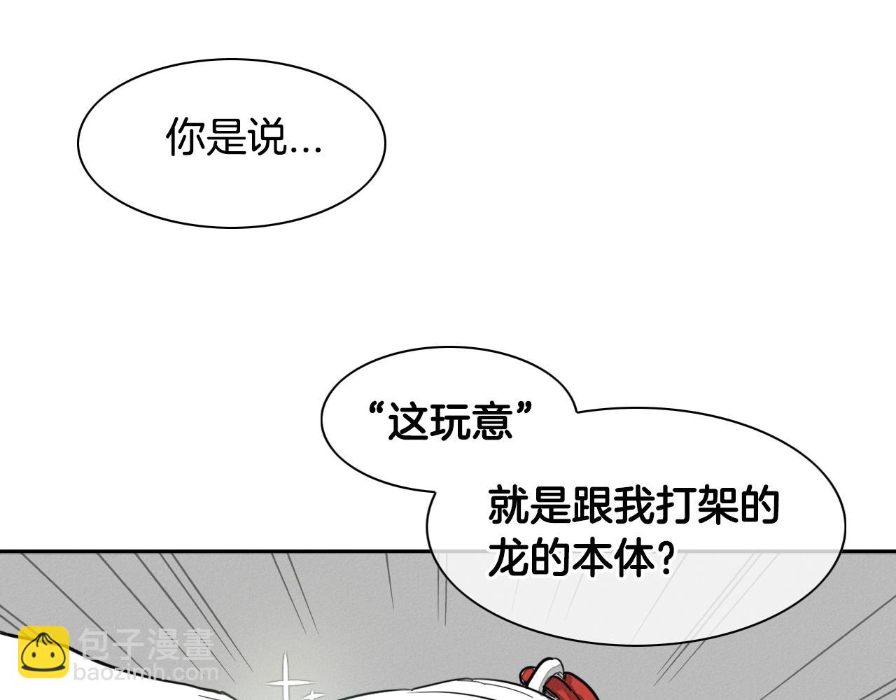 第12话 我的身体长大了9