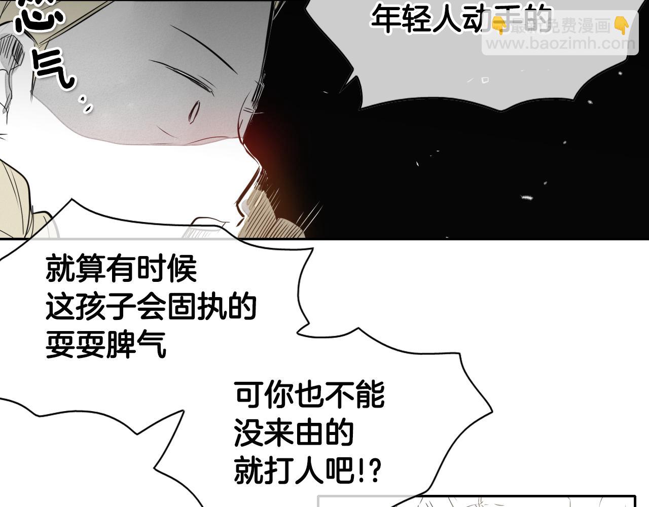 第12话 我的身体长大了90