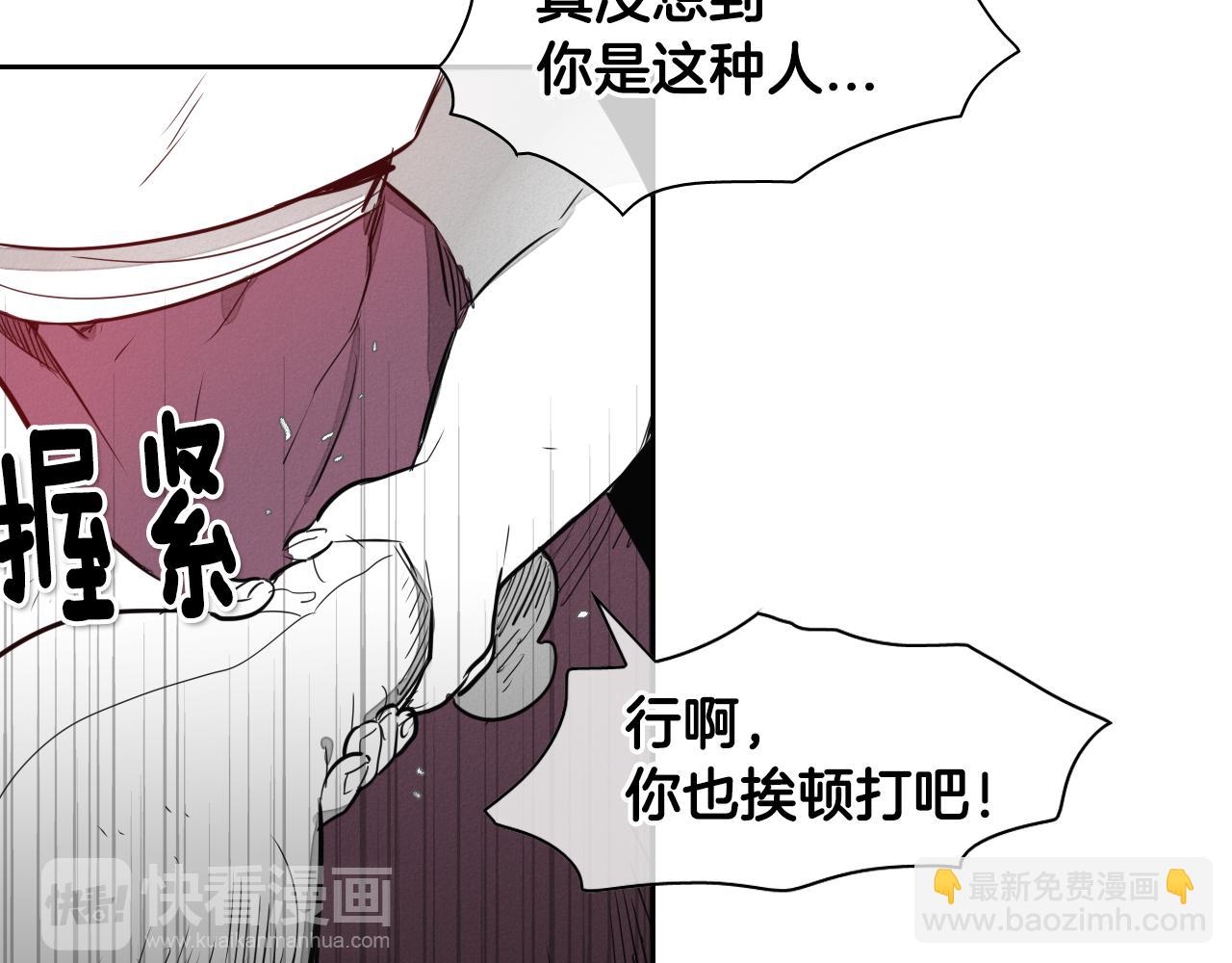 第12话 我的身体长大了92
