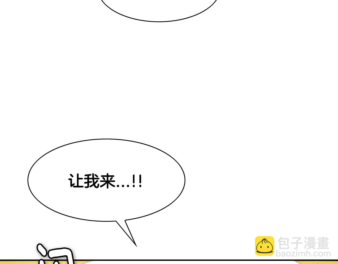 第12话 我的身体长大了95