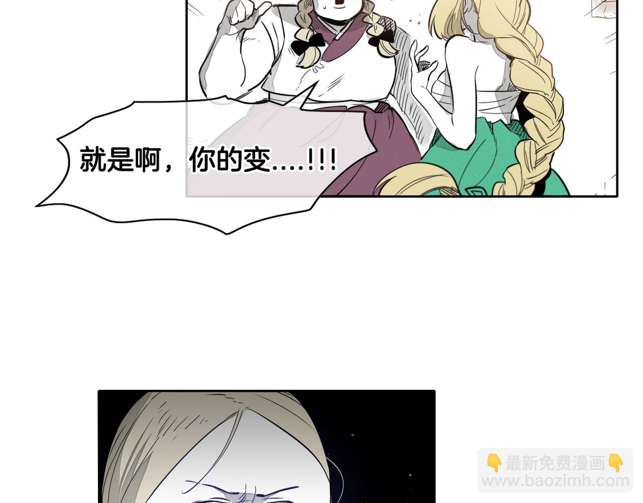 第13话 技士的晨间按摩1