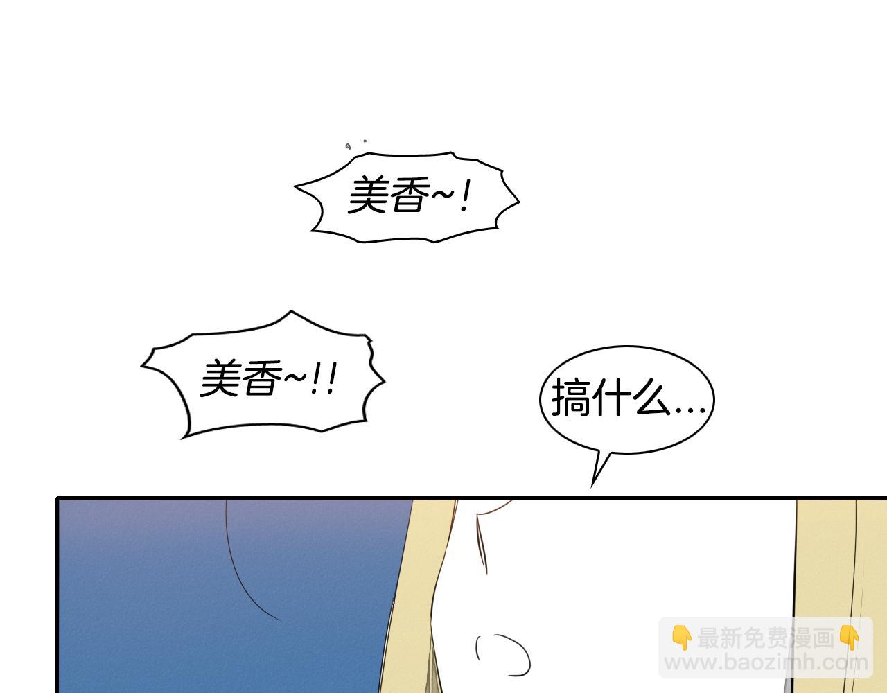第13话 技士的晨间按摩101