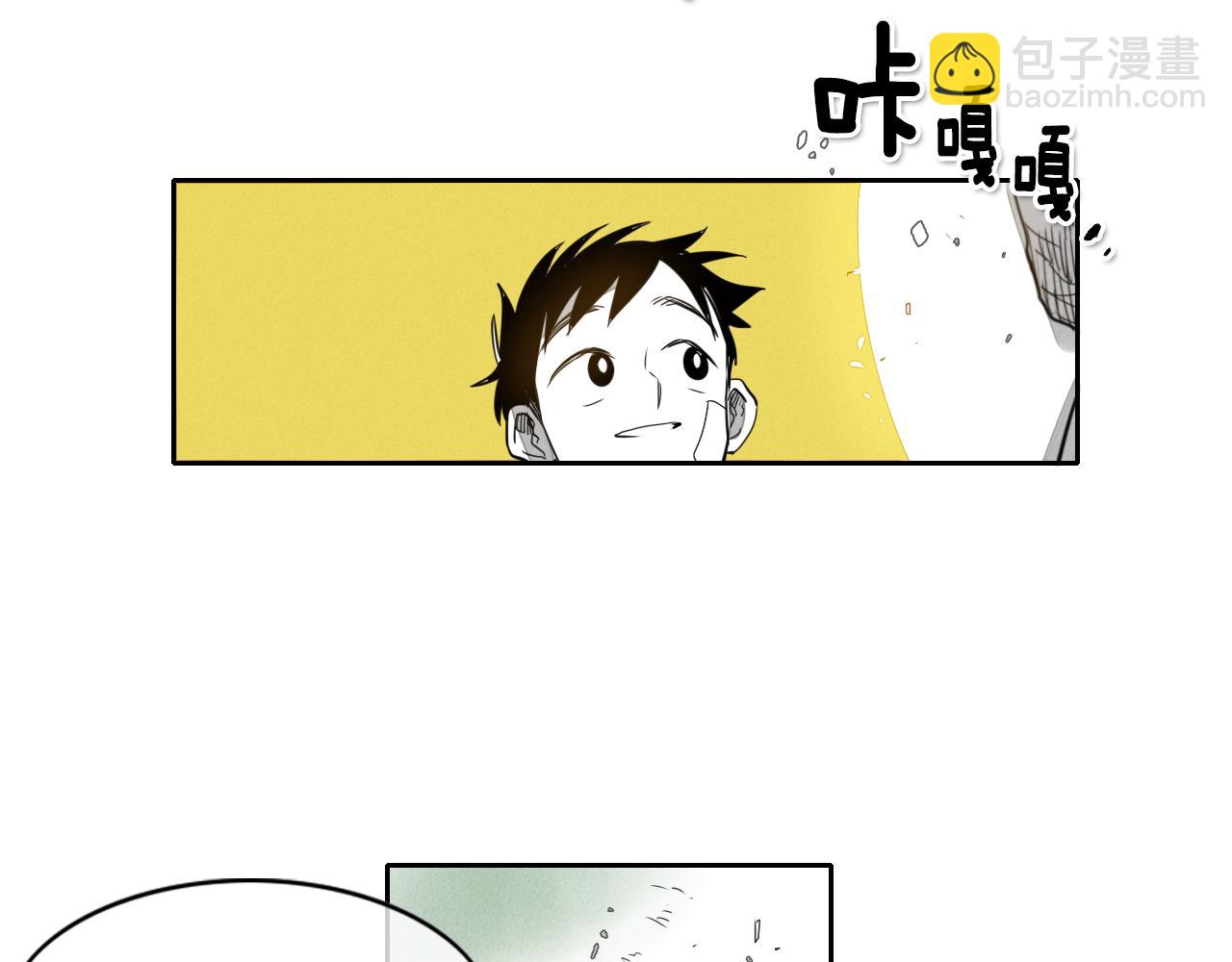 第13话 技士的晨间按摩103