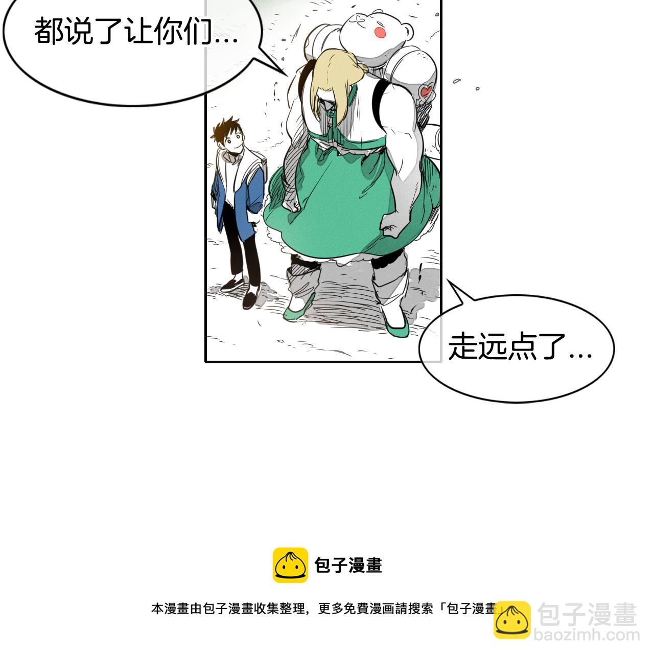 第13话 技士的晨间按摩108