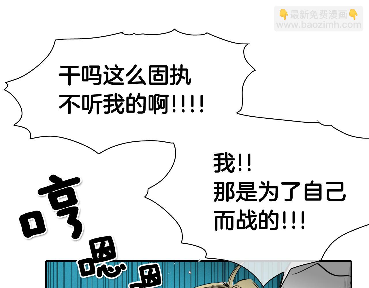 第13话 技士的晨间按摩110