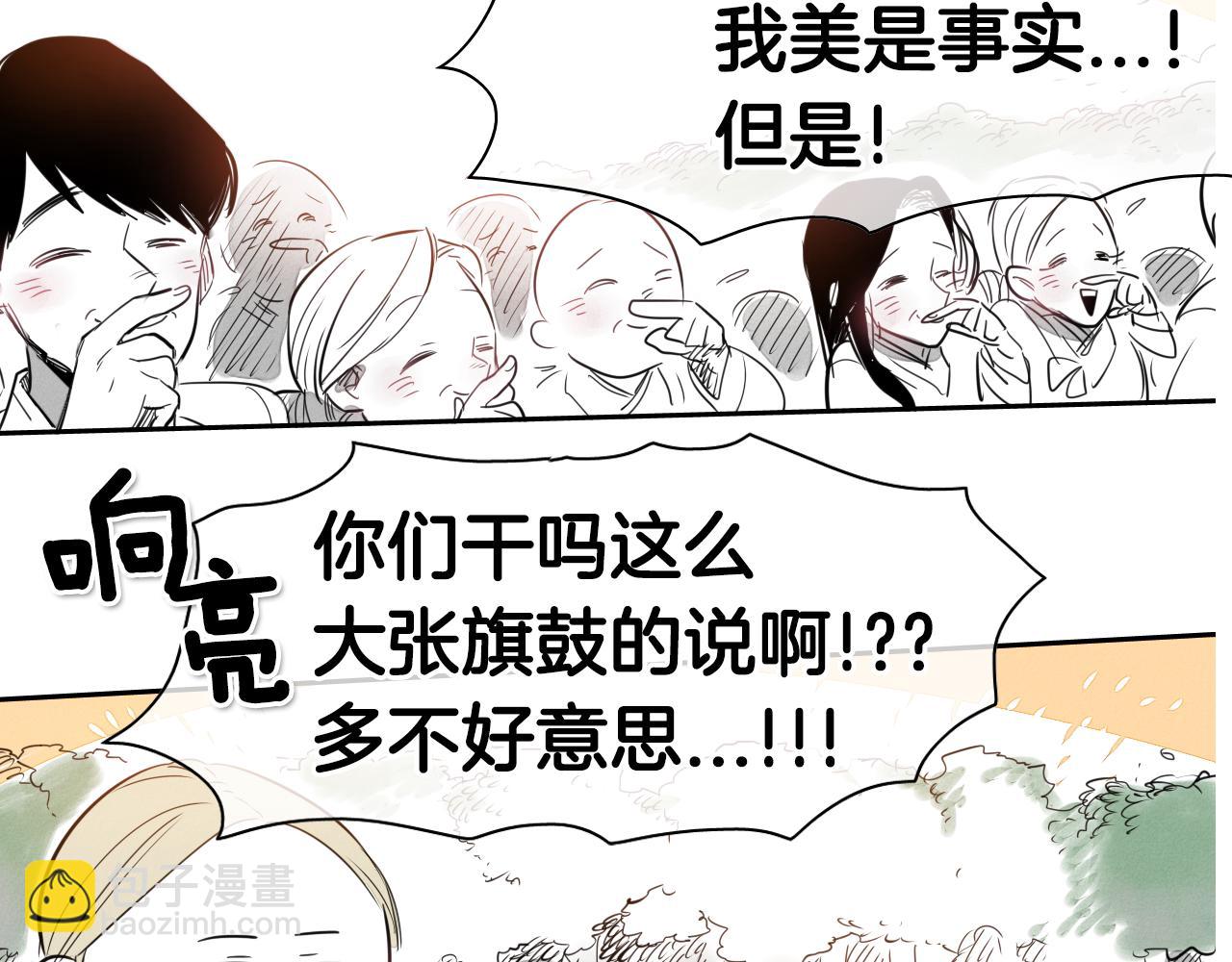 第13话 技士的晨间按摩113
