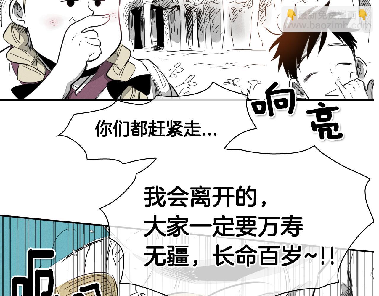 第13话 技士的晨间按摩114