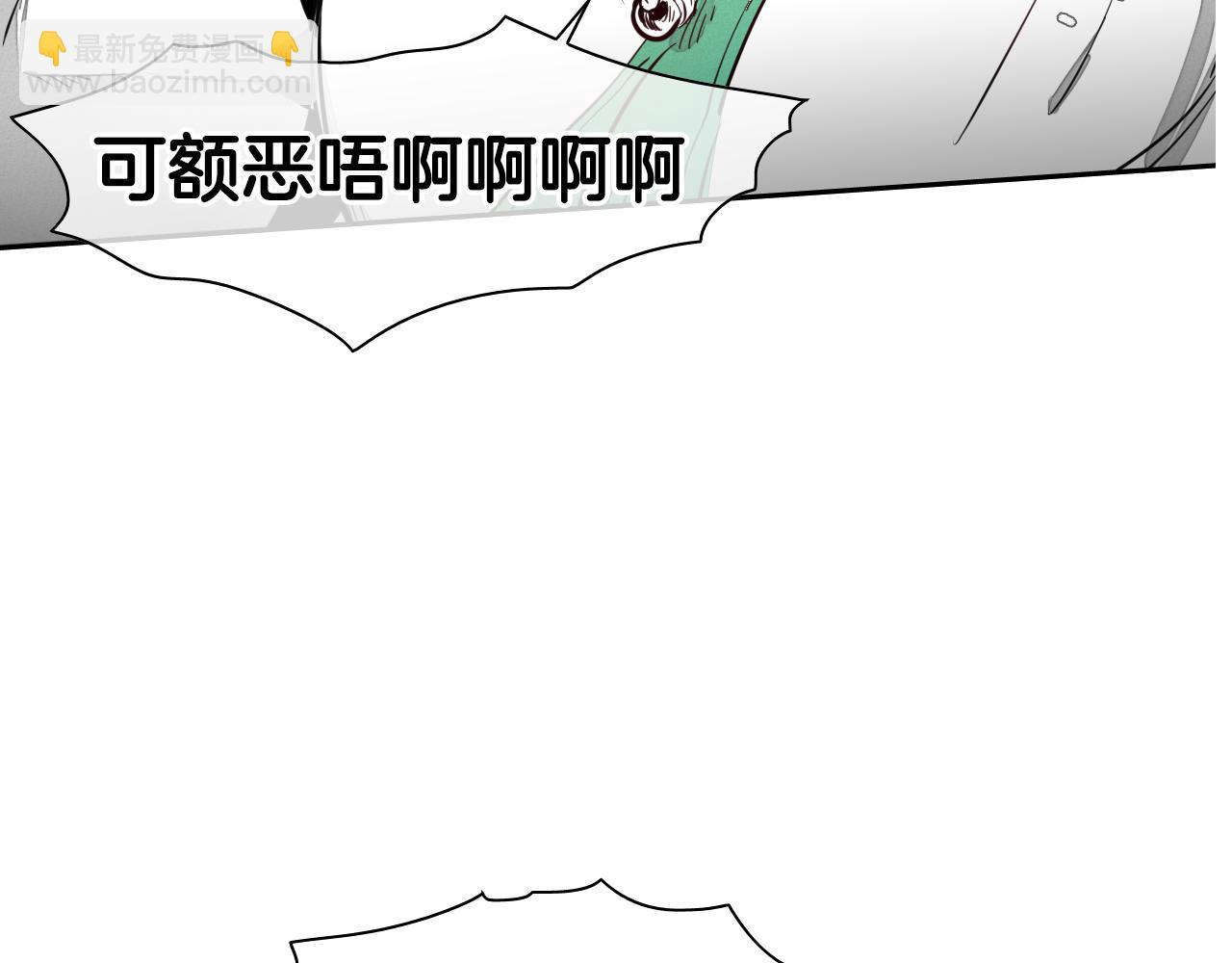 第13话 技士的晨间按摩116