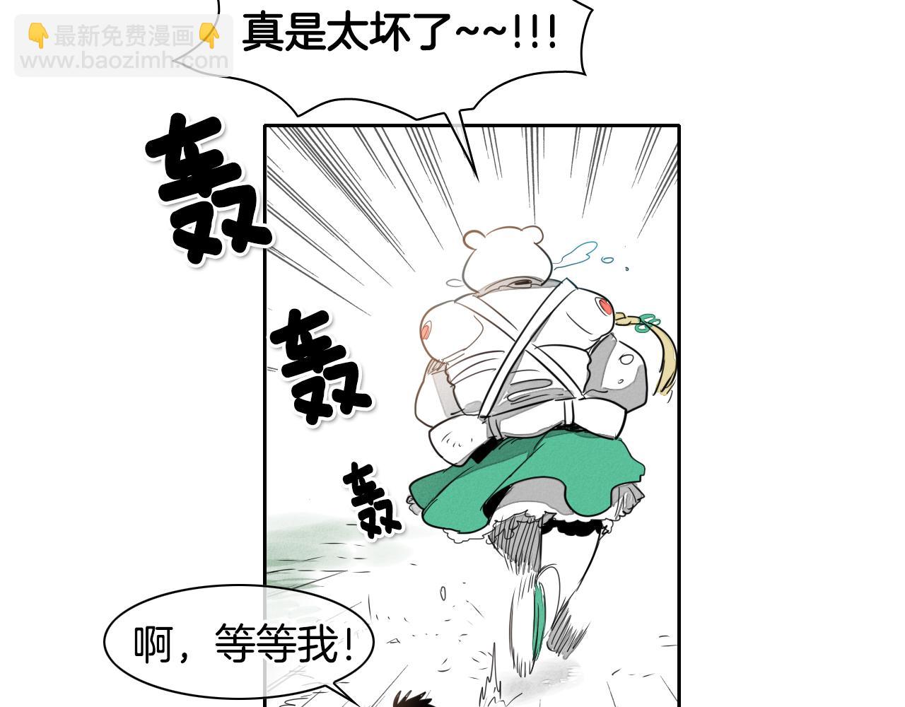 第13话 技士的晨间按摩117