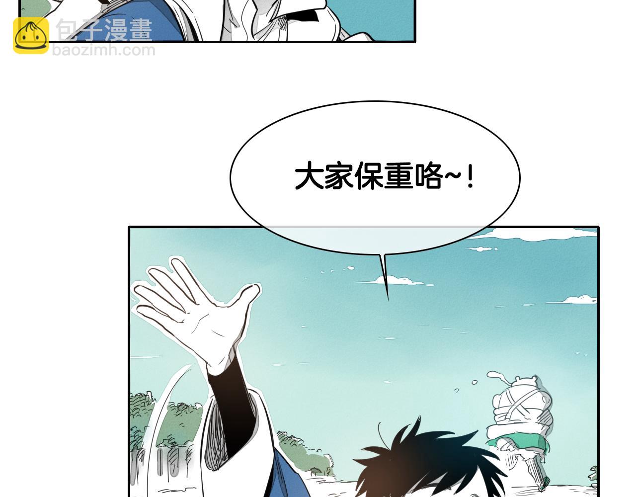 第13话 技士的晨间按摩119