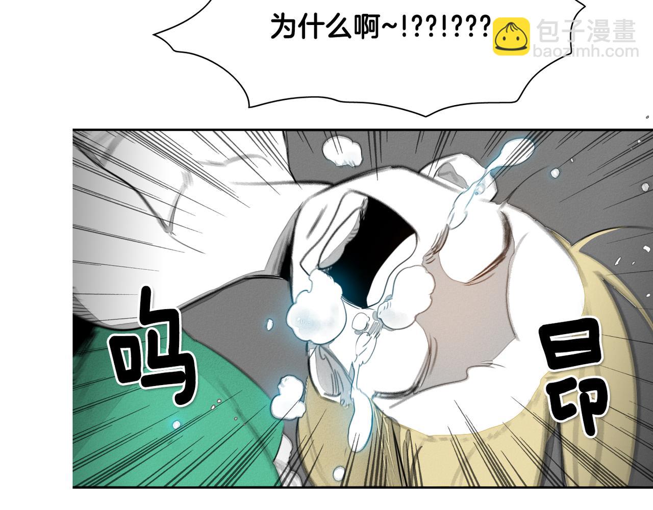 第13话 技士的晨间按摩12