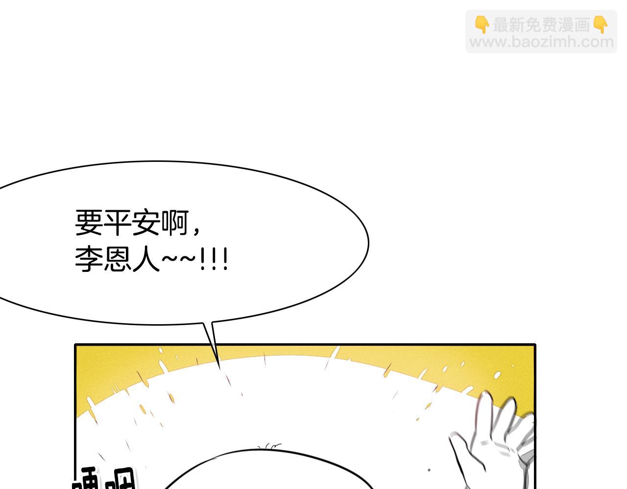 第13话 技士的晨间按摩122