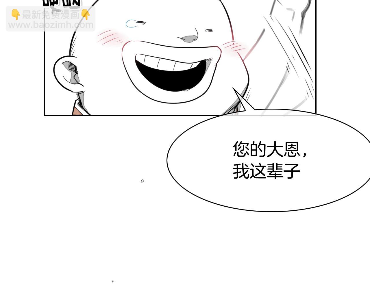 第13话 技士的晨间按摩123