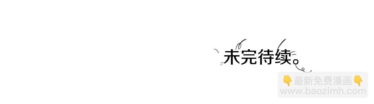 第13话 技士的晨间按摩126