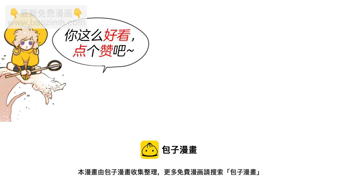 第13话 技士的晨间按摩128