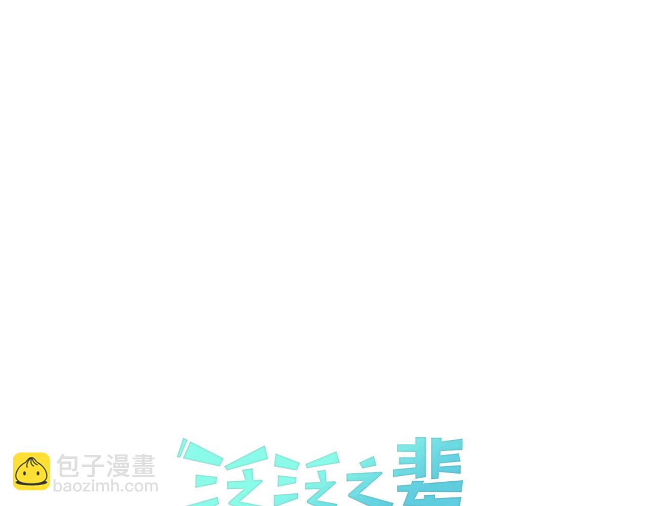 第13话 技士的晨间按摩13