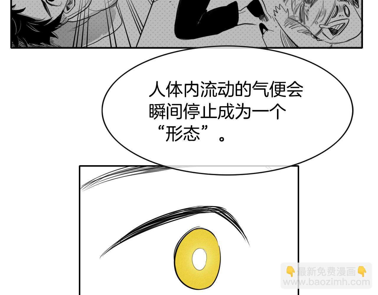 第13话 技士的晨间按摩24