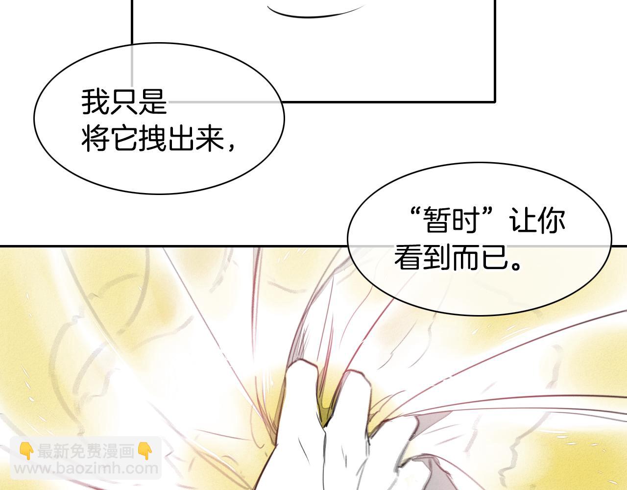 第13话 技士的晨间按摩25