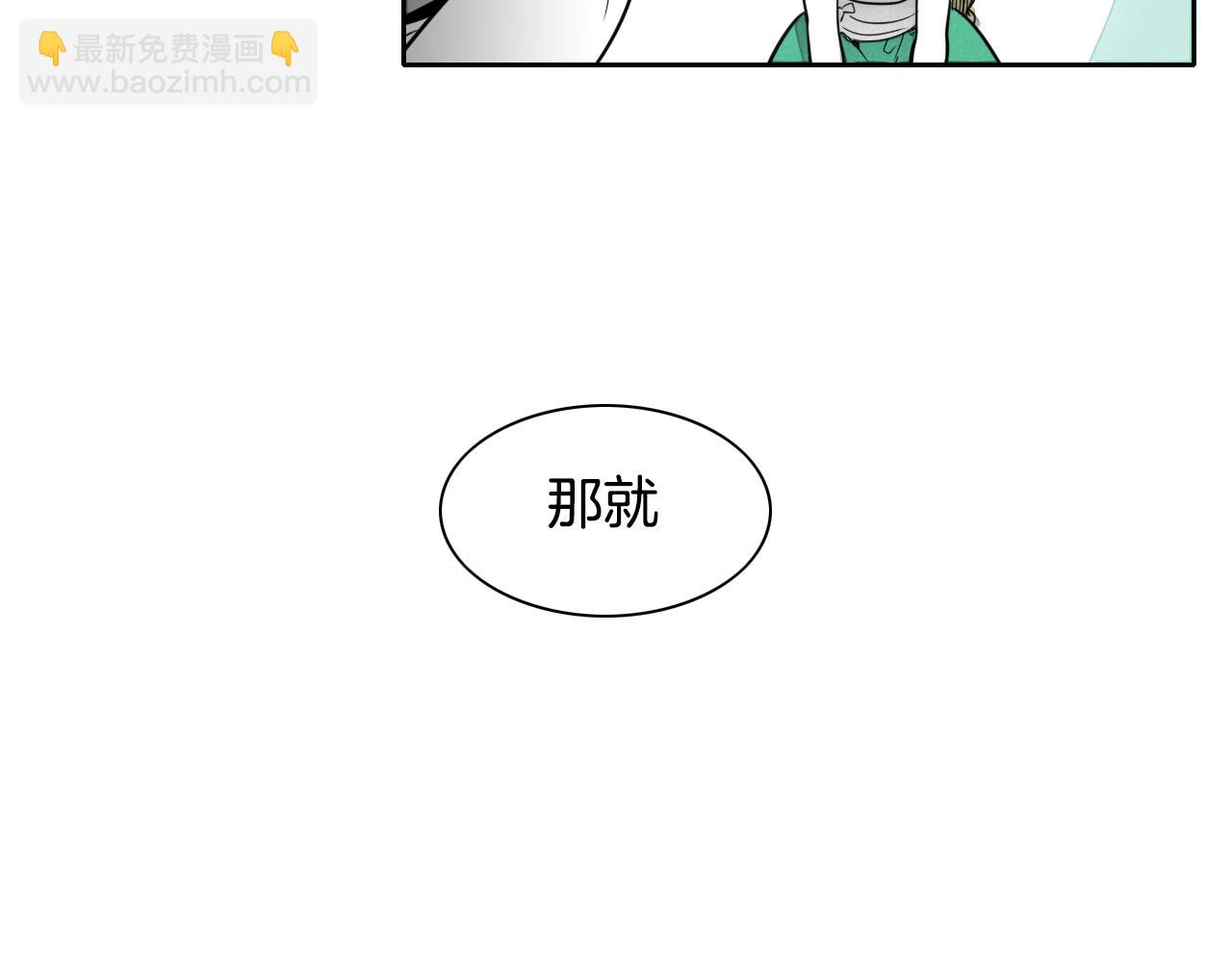 第13话 技士的晨间按摩31