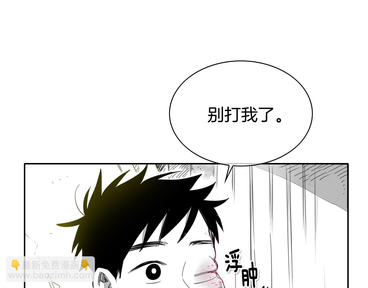 第13话 技士的晨间按摩32