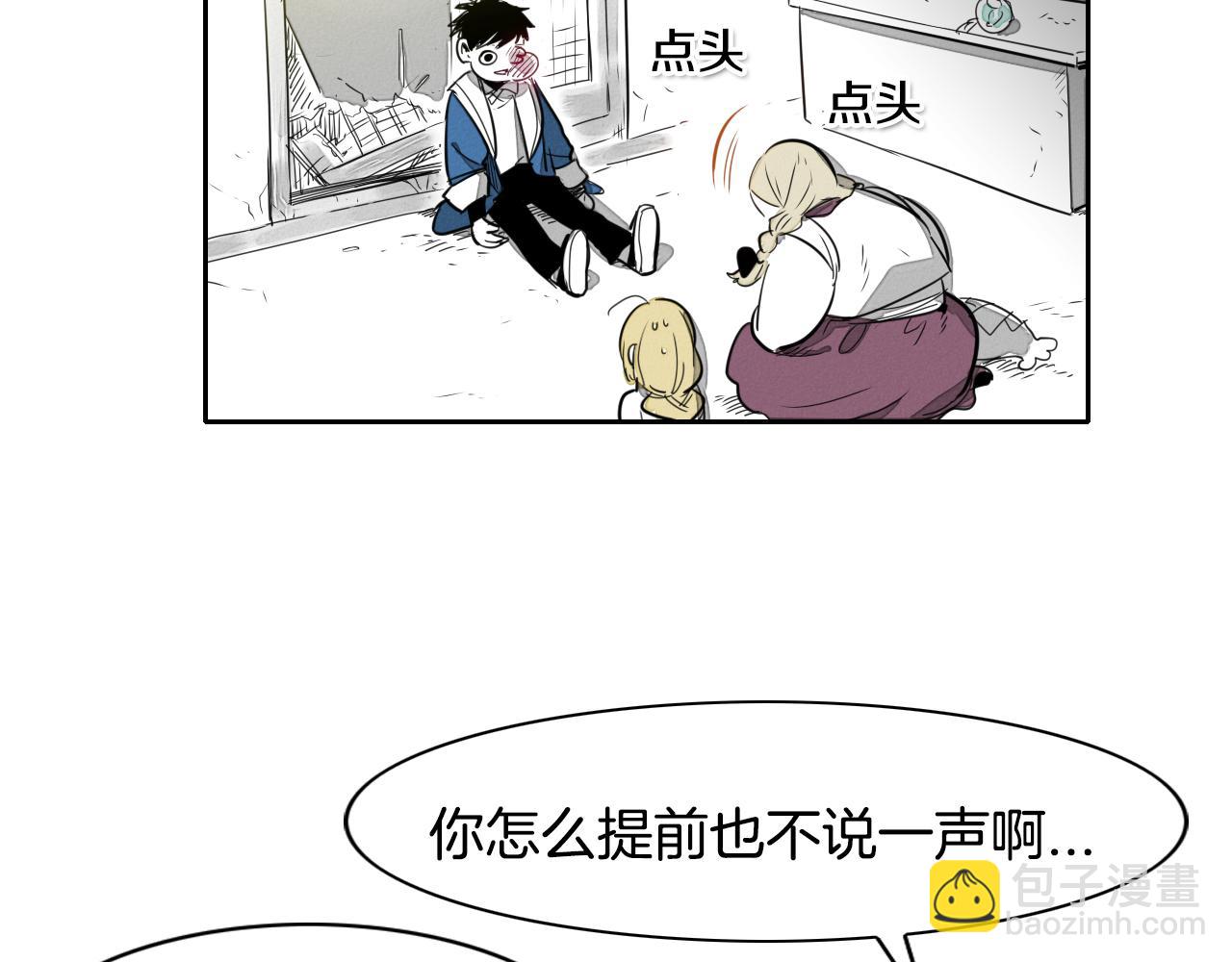 第13话 技士的晨间按摩34