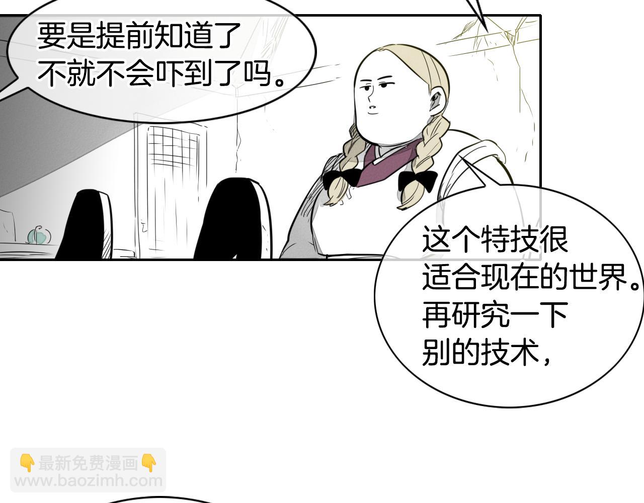 第13话 技士的晨间按摩35