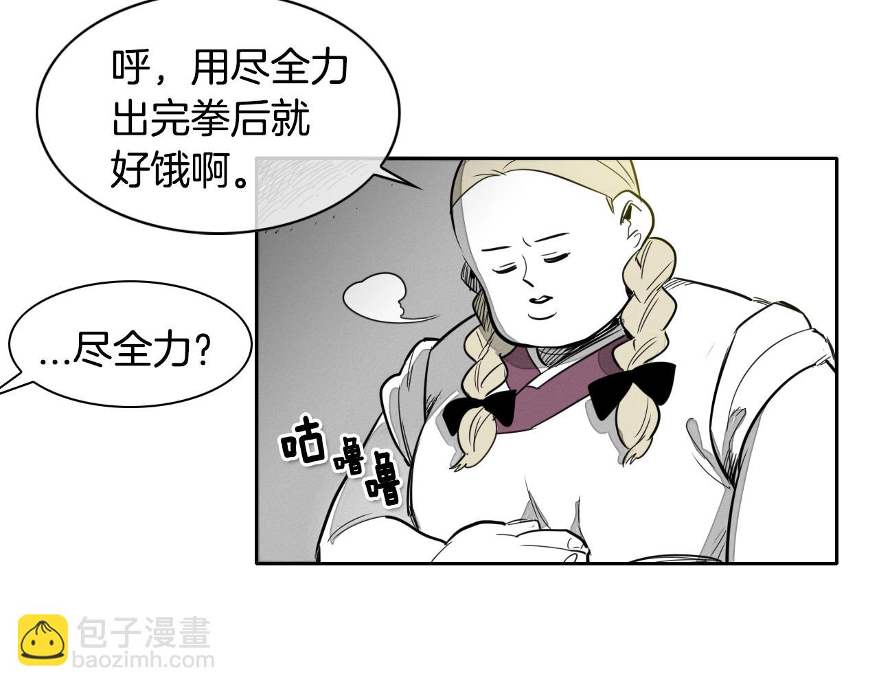第13话 技士的晨间按摩36