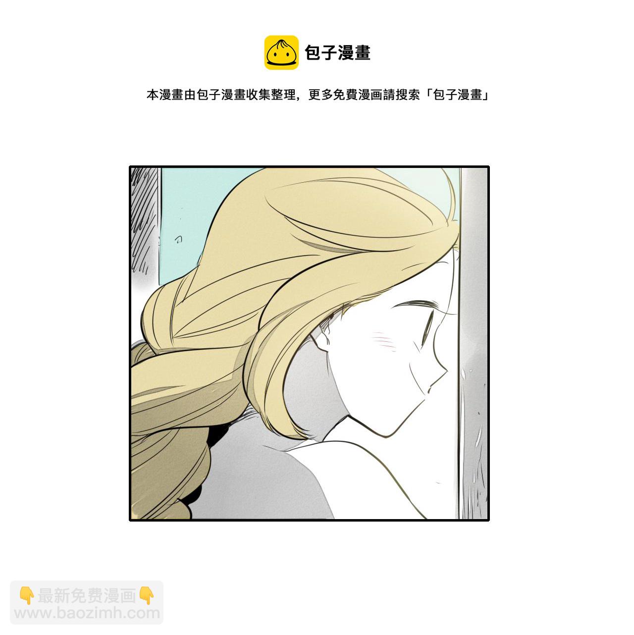 第13话 技士的晨间按摩40