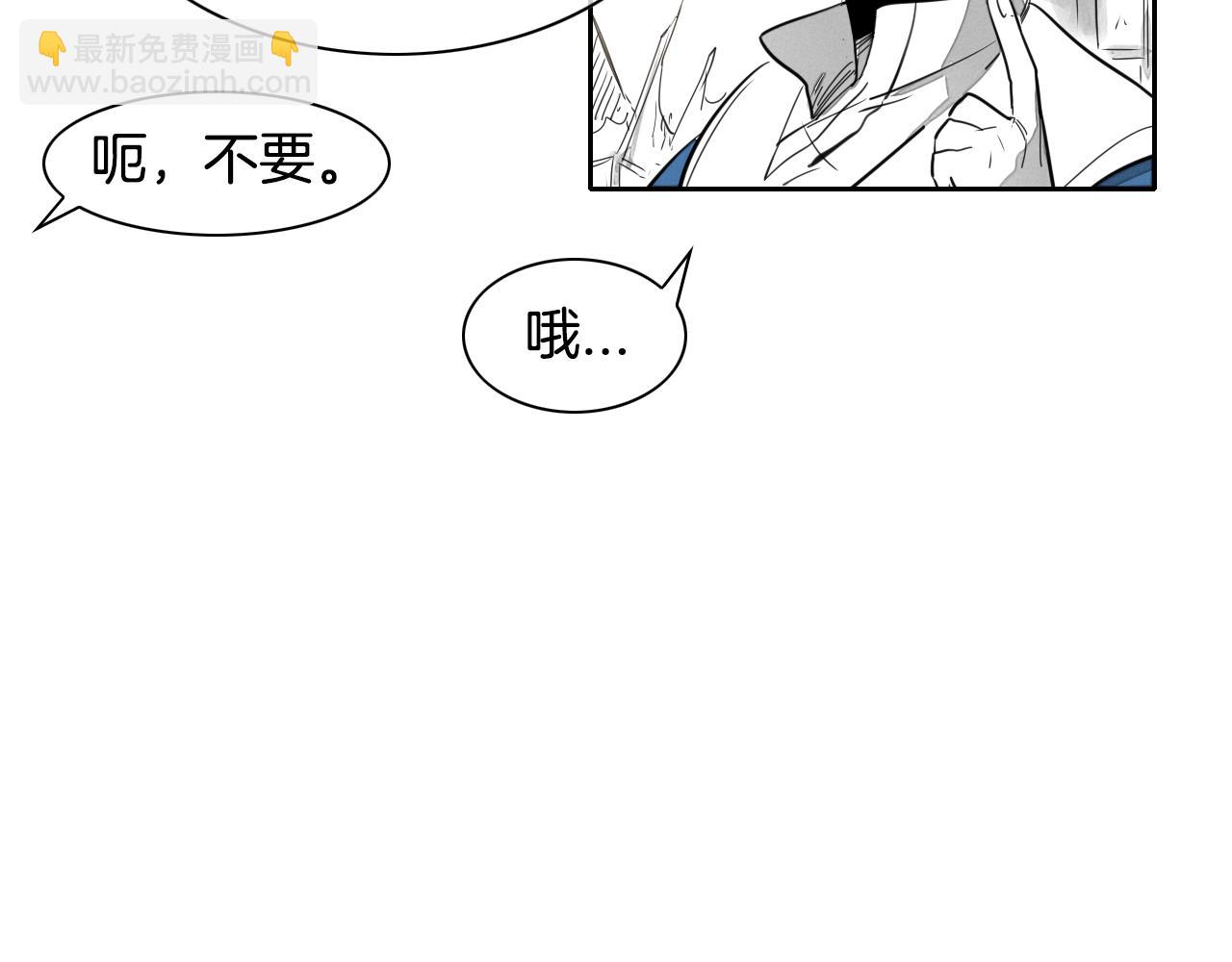 第13话 技士的晨间按摩44