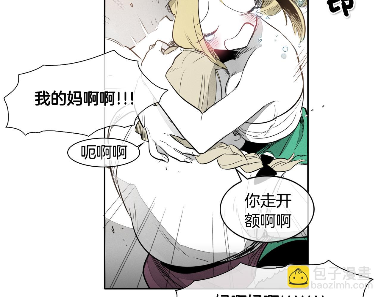 第13话 技士的晨间按摩5