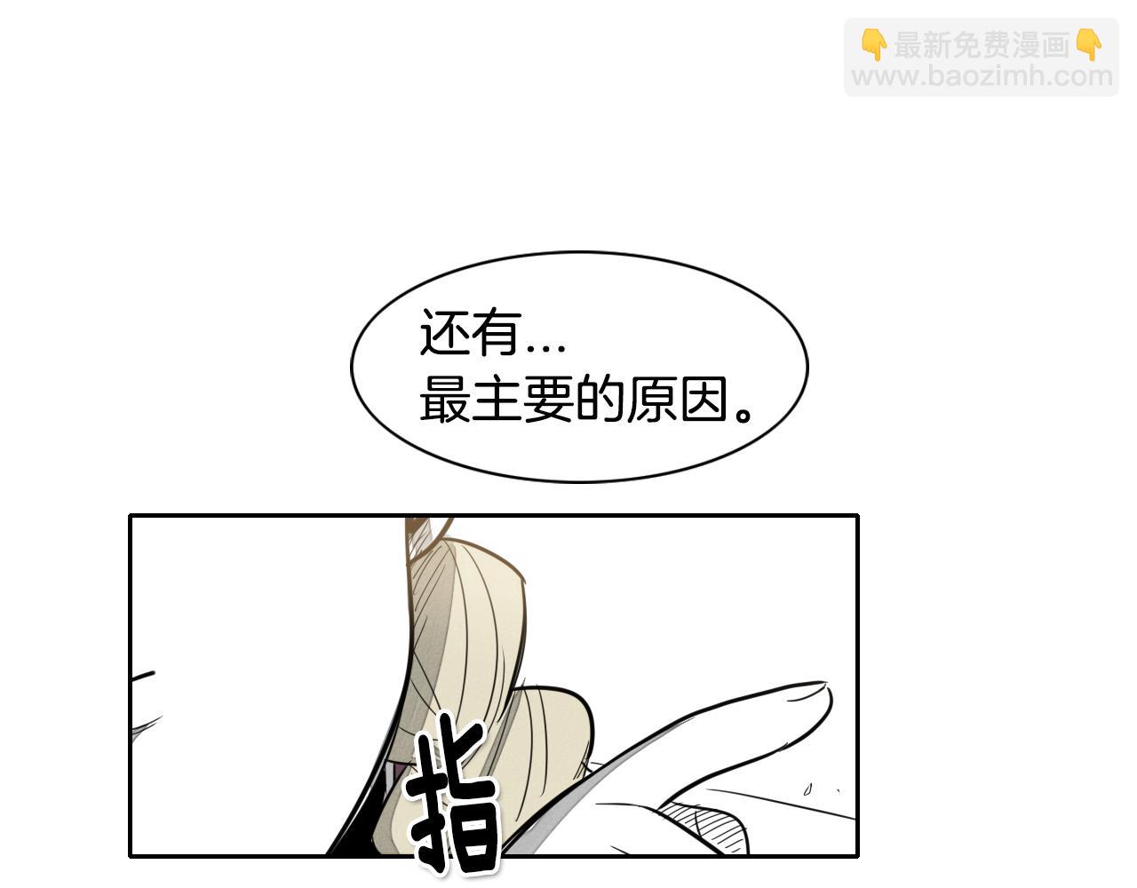 第13话 技士的晨间按摩52