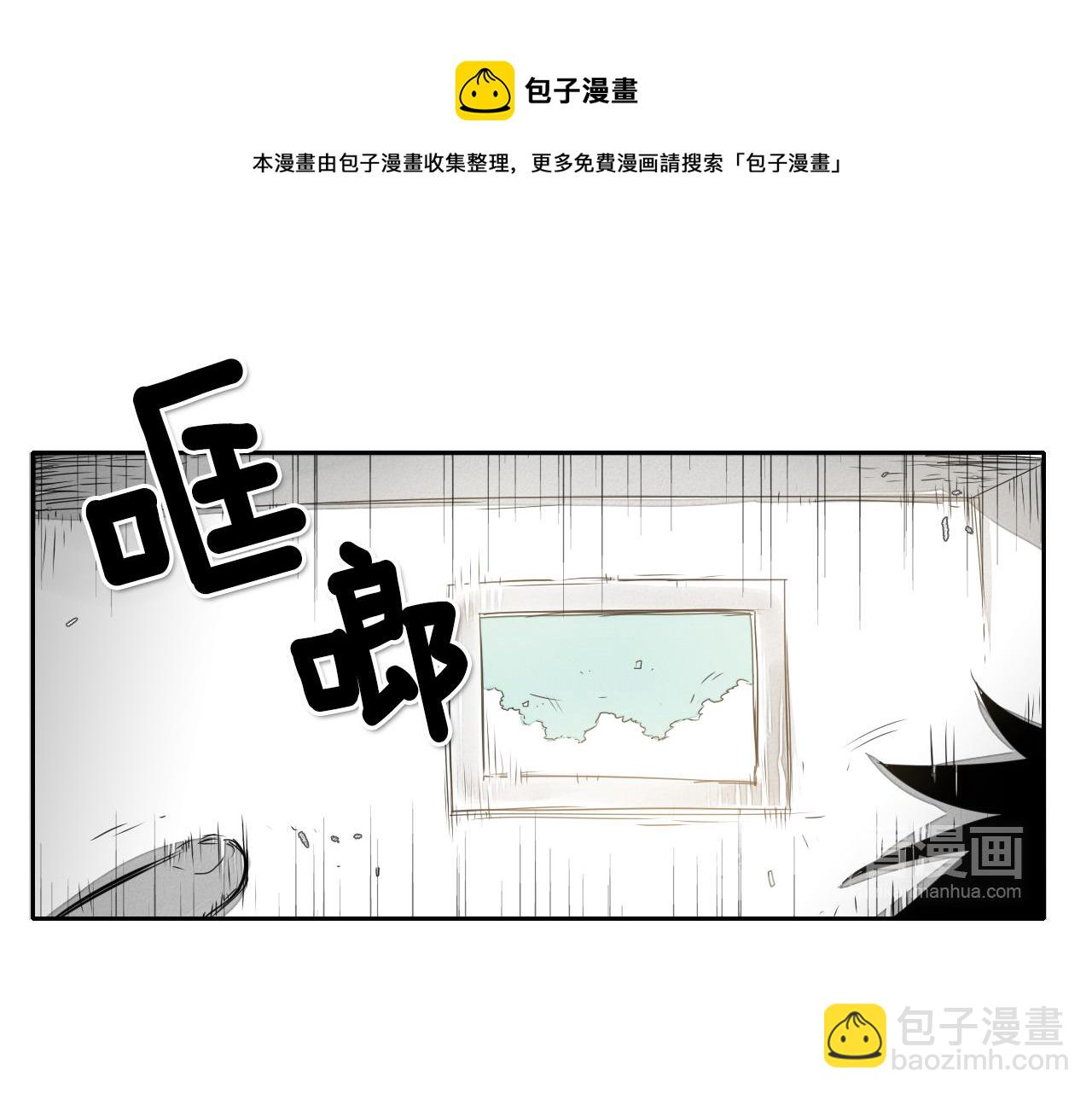 第13话 技士的晨间按摩54