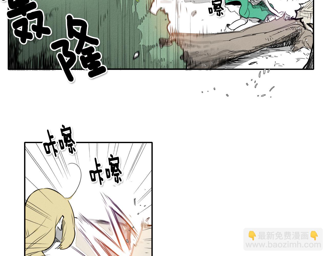 第13话 技士的晨间按摩58