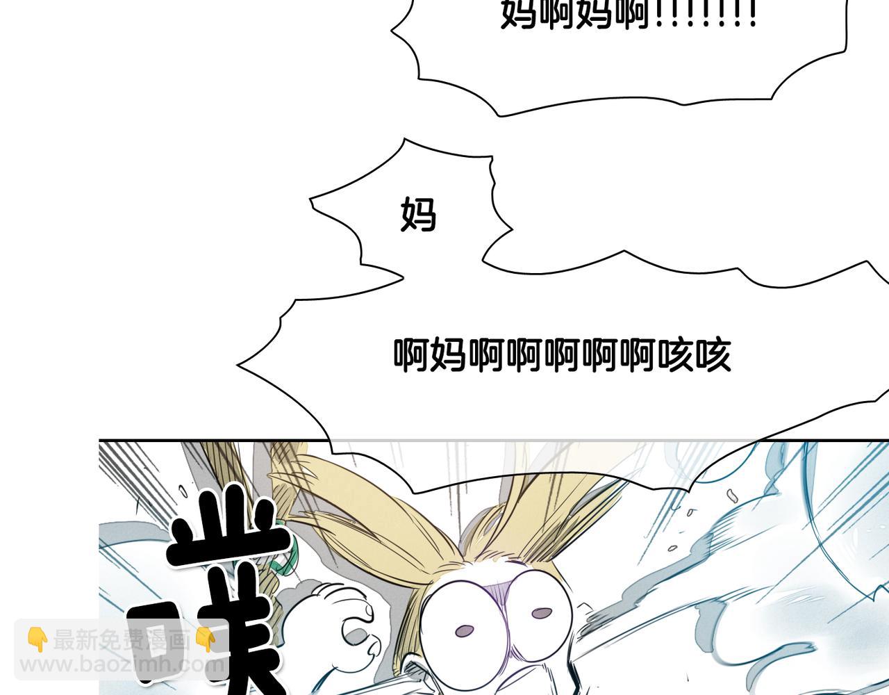 第13话 技士的晨间按摩6