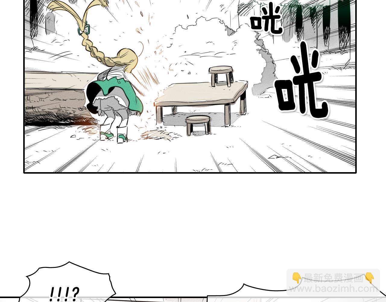 第13话 技士的晨间按摩61