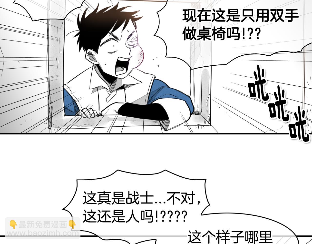 第13话 技士的晨间按摩62