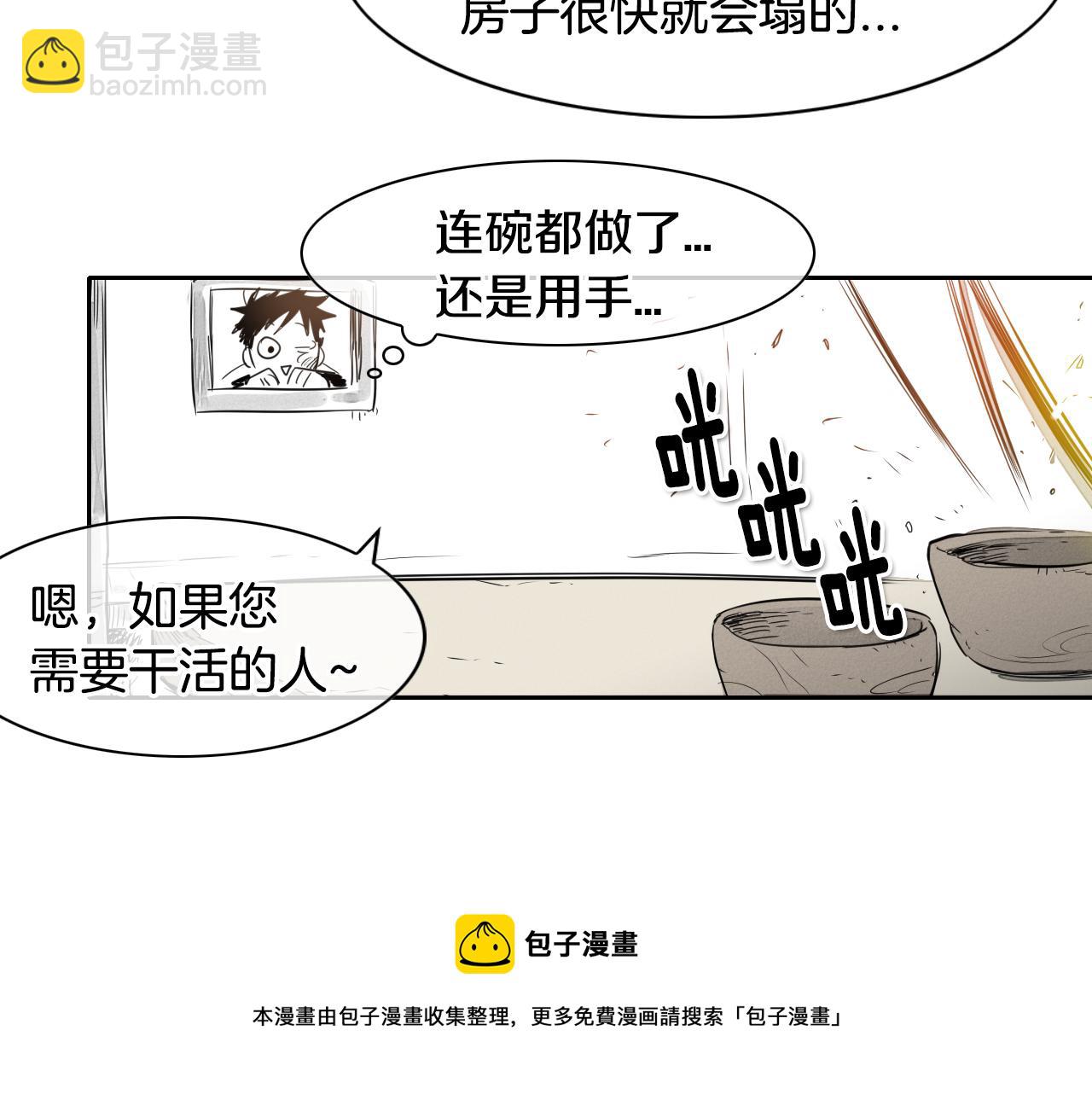 第13话 技士的晨间按摩64