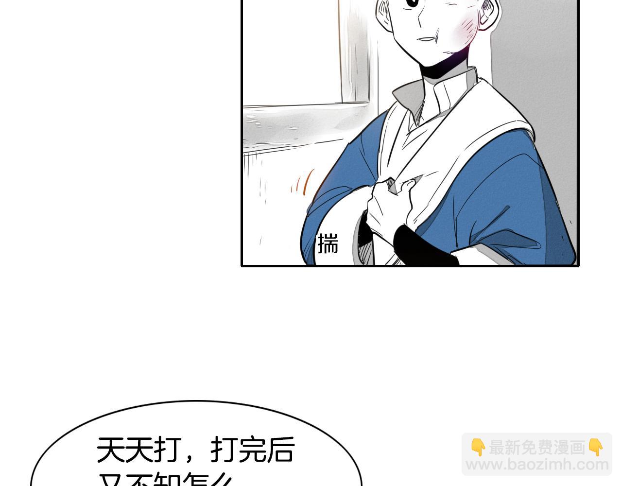 第13话 技士的晨间按摩68