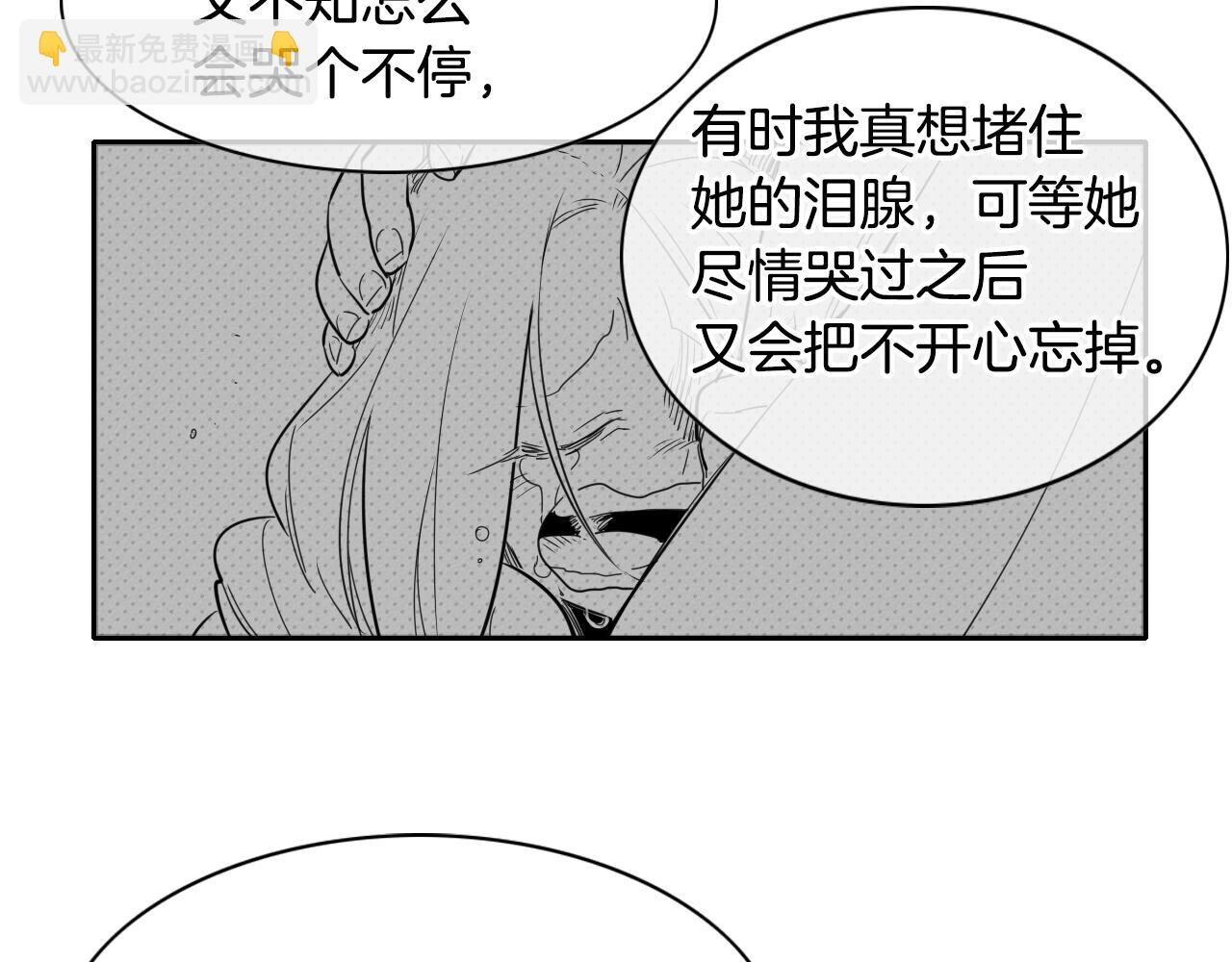 第13话 技士的晨间按摩69