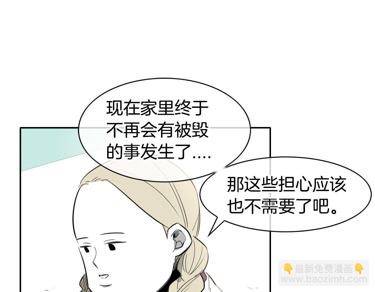 第13话 技士的晨间按摩71
