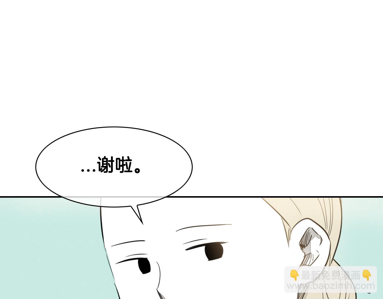 第13话 技士的晨间按摩73