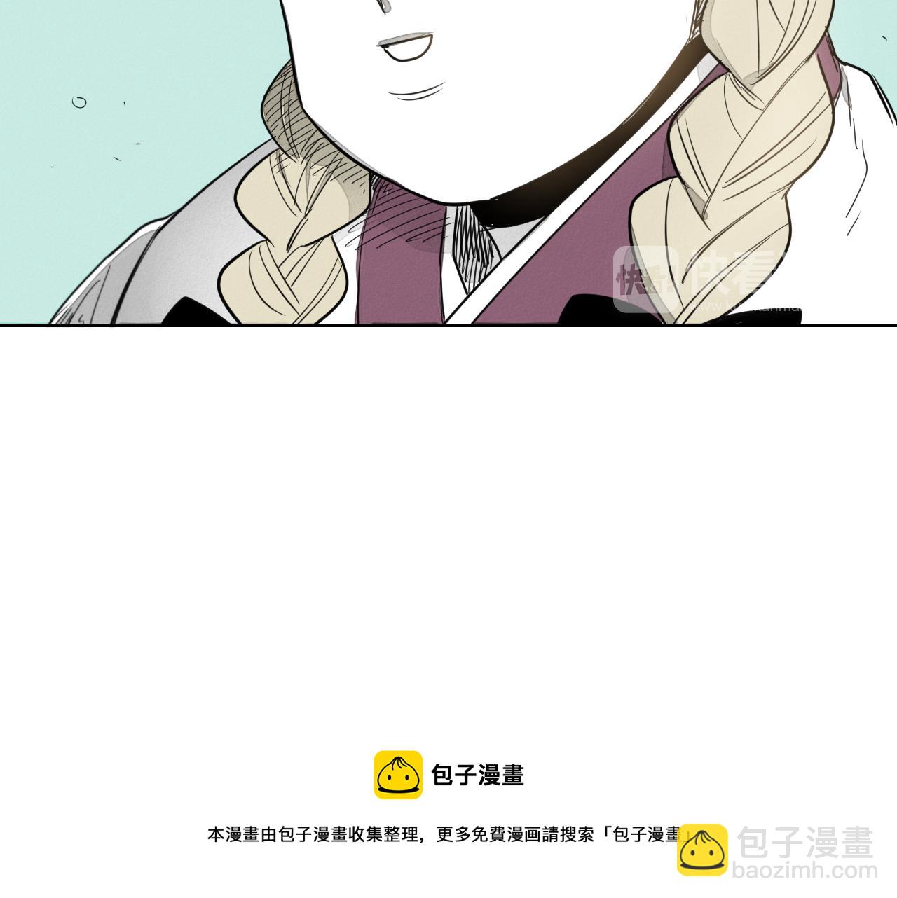 第13话 技士的晨间按摩74