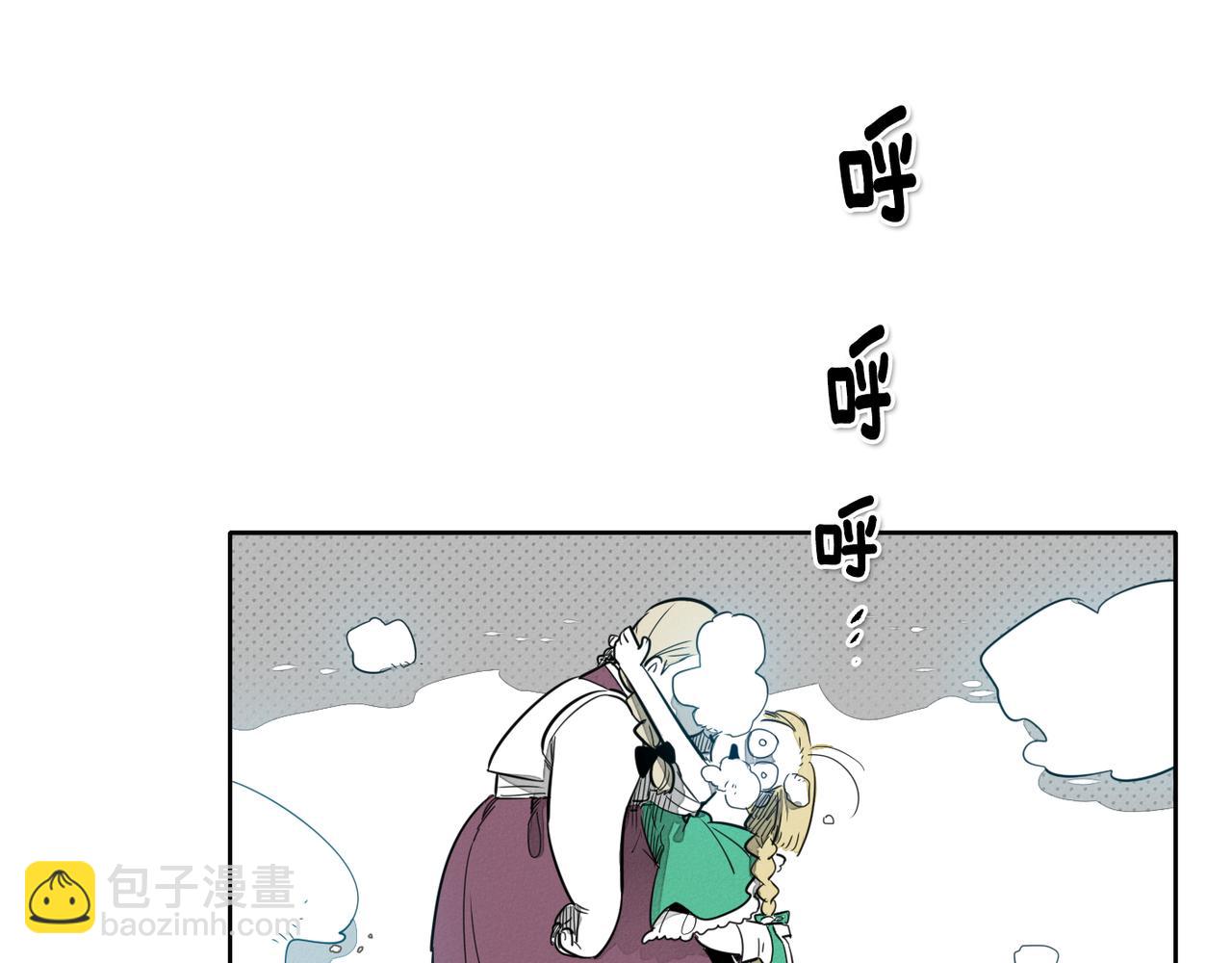 第13话 技士的晨间按摩8