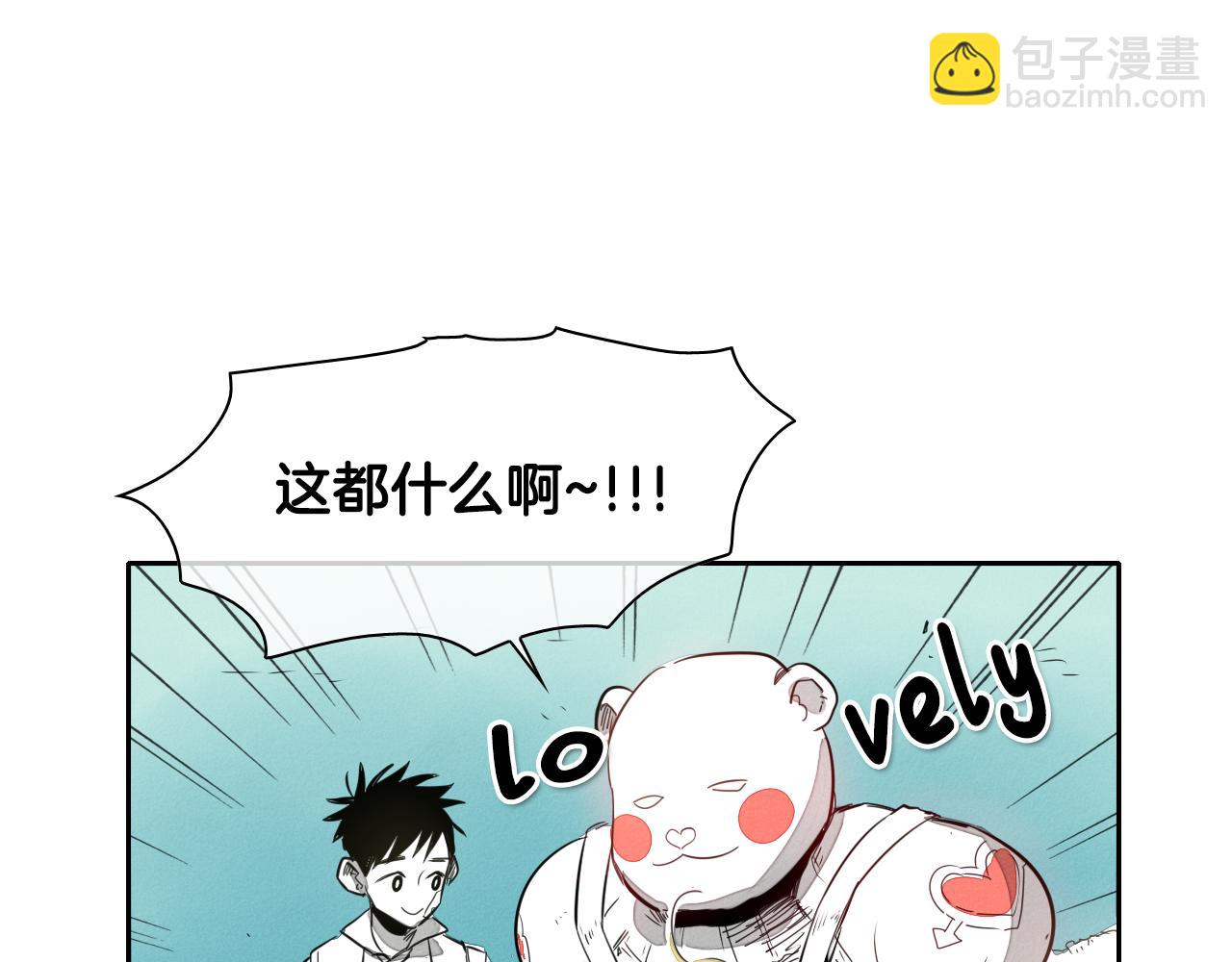 第13话 技士的晨间按摩80