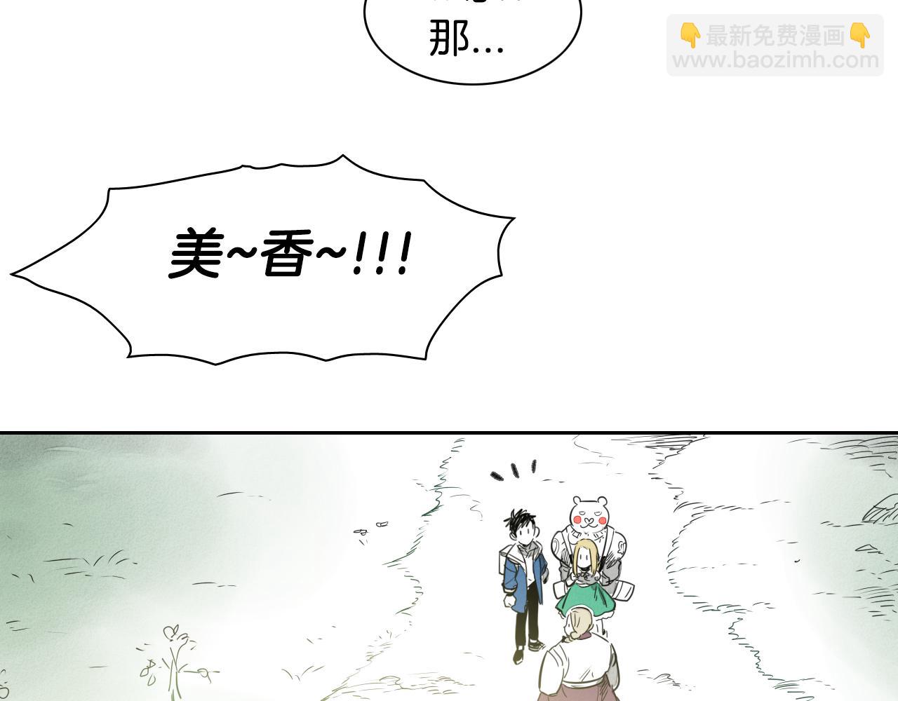 第13话 技士的晨间按摩86