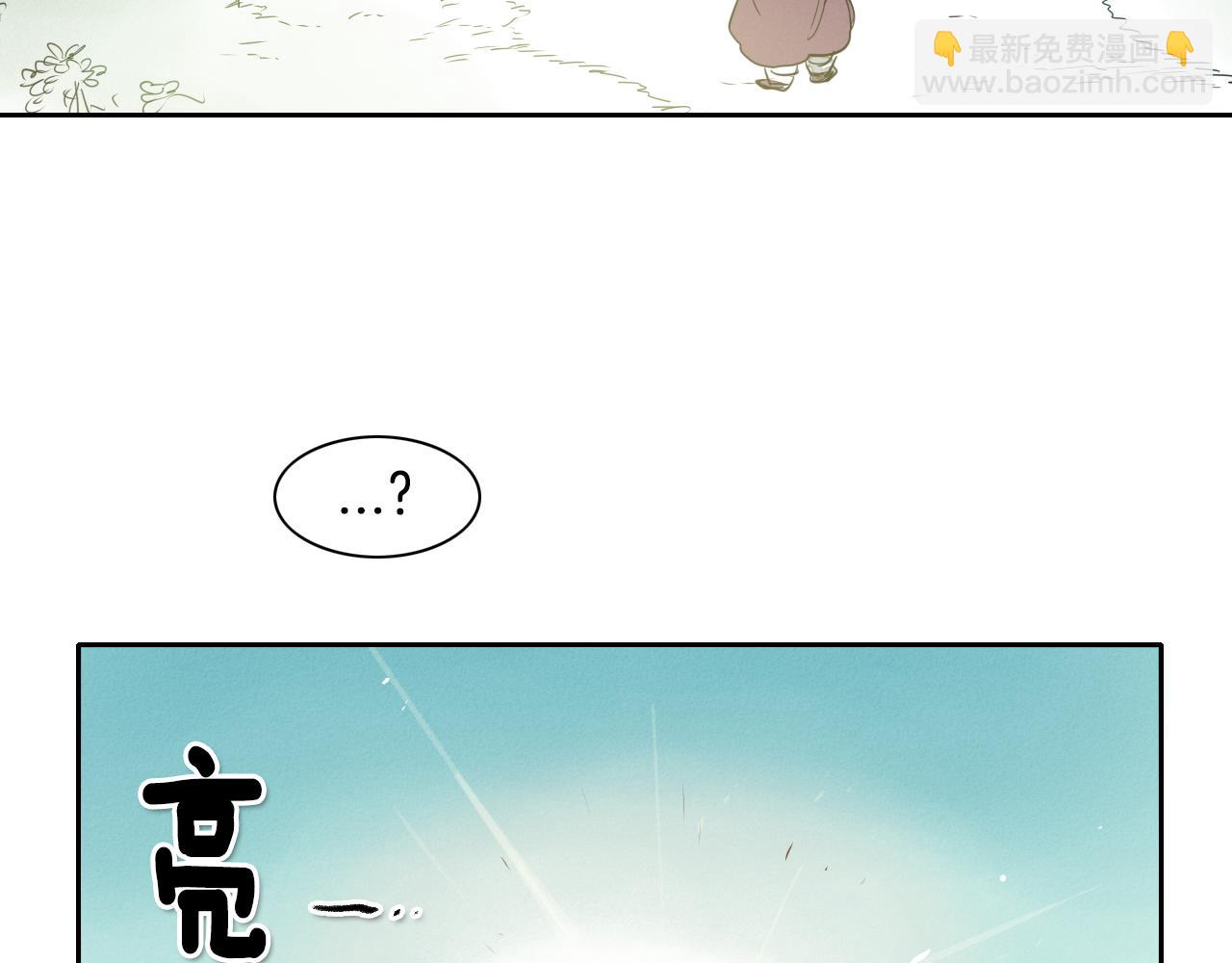 第13话 技士的晨间按摩87