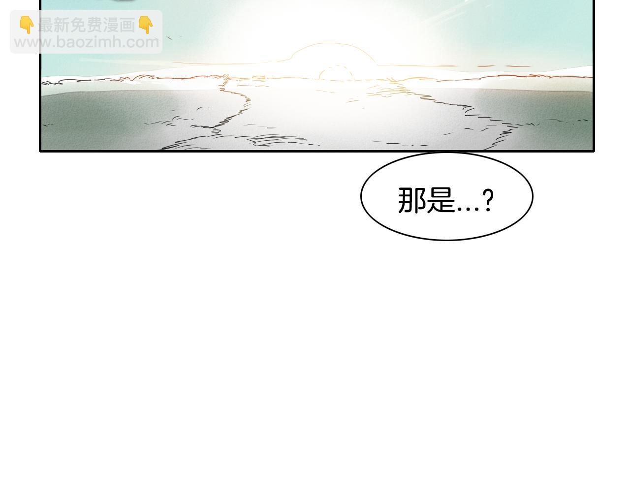 第13话 技士的晨间按摩88