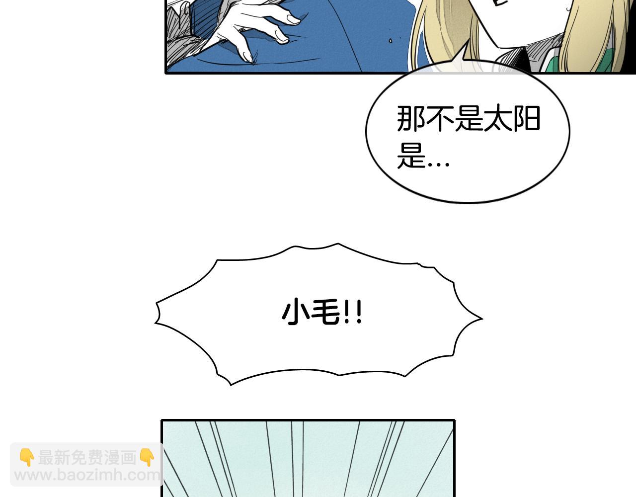 第13话 技士的晨间按摩91