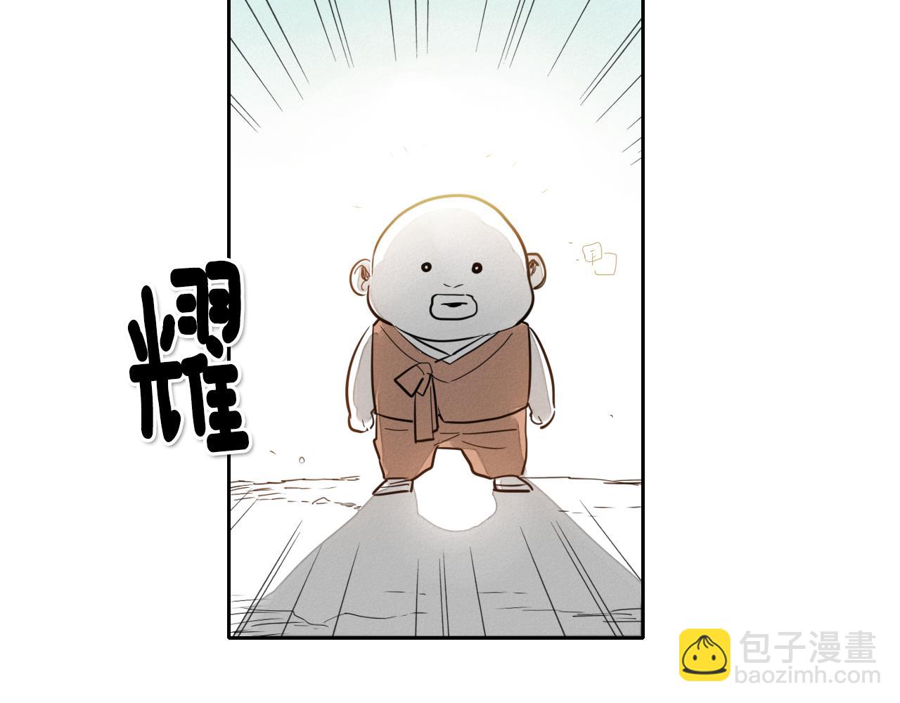 第13话 技士的晨间按摩92